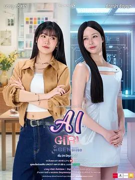 机器人女友封面图
