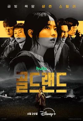 赌金封面图