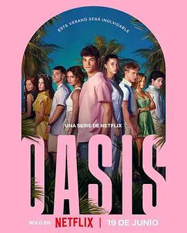 Oasis 绿洲谜踪封面图