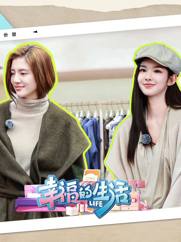 幸福的生活封面图