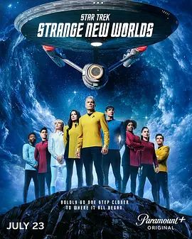 星际迷航，奇异新世界第四季封面图