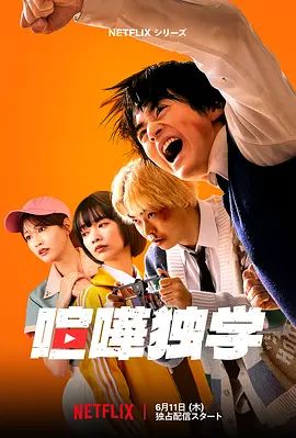 格斗实况 (2026)封面图