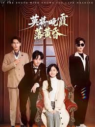 莫将晚霞落黄昏