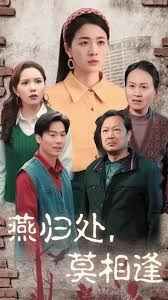 燕归处莫相逢（双生花落又逢君）