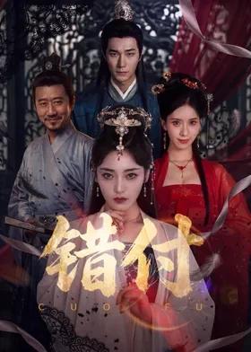 错付封面图