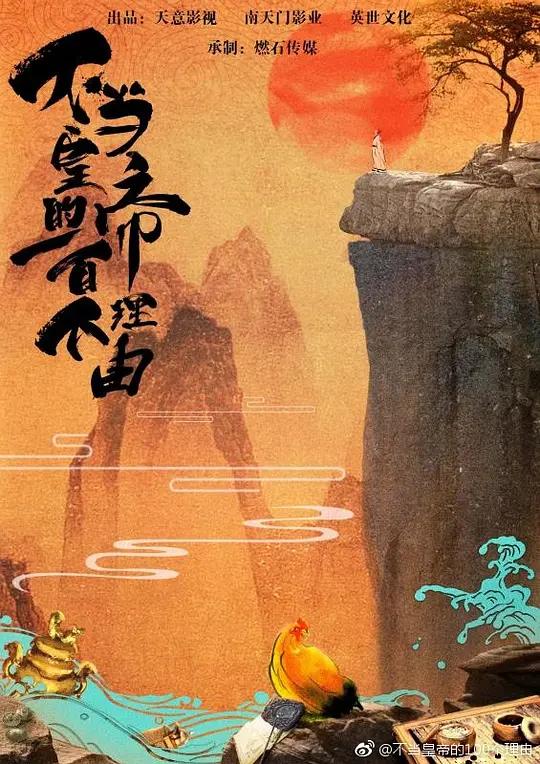 过遍千城才识君封面图