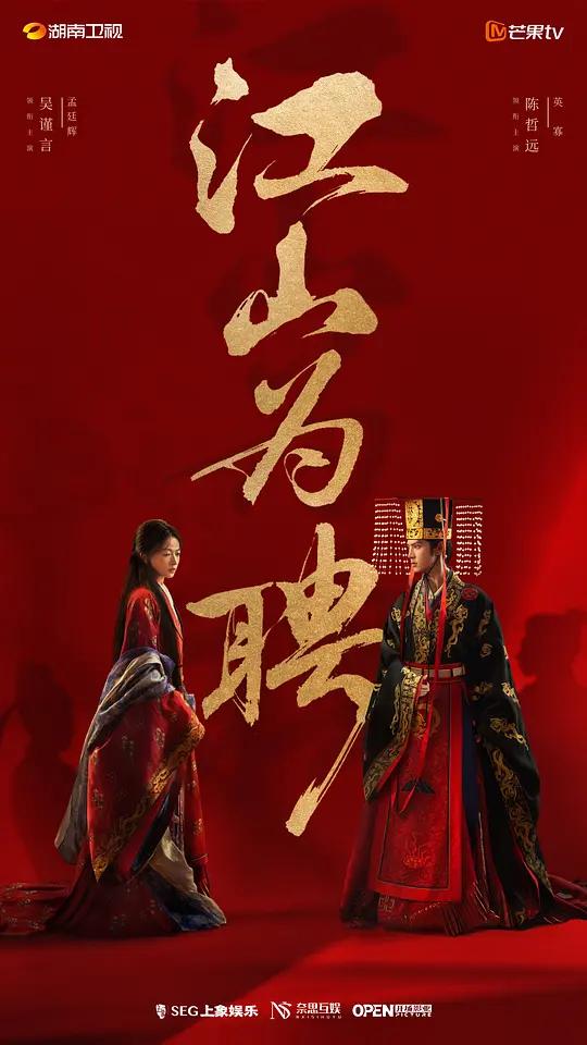 御廷谣封面图