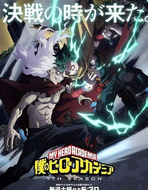我的英雄学院 FINAL SEASON 特别篇封面图
