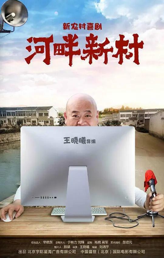 我的绿水青山封面图