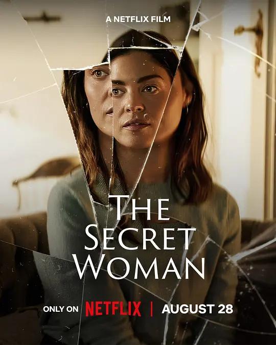 她的秘密人生封面图